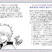 小栗旬主演実写版 銀魂 続編決定 18年夏公開へ モデルプレス 小栗旬主演実写版 銀魂 続編決定 18年夏公開へ モデルプレス