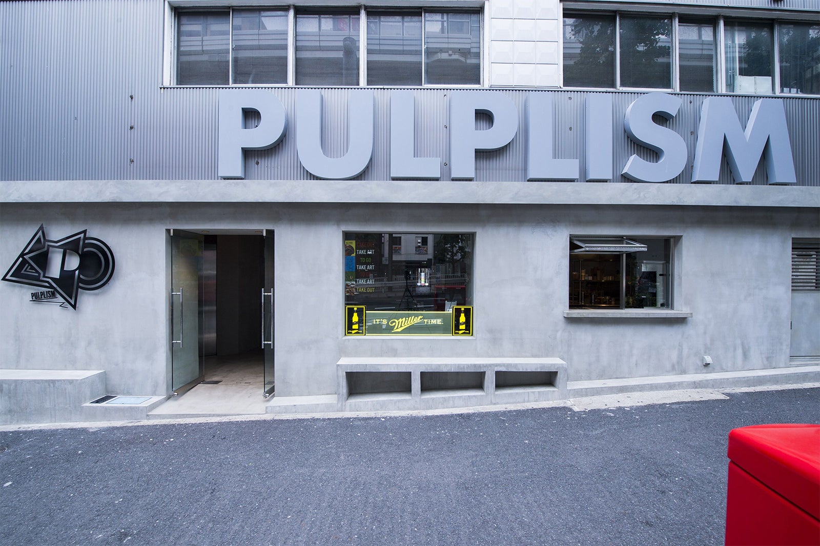 店舗外観／画像提供：ノスプロダクター