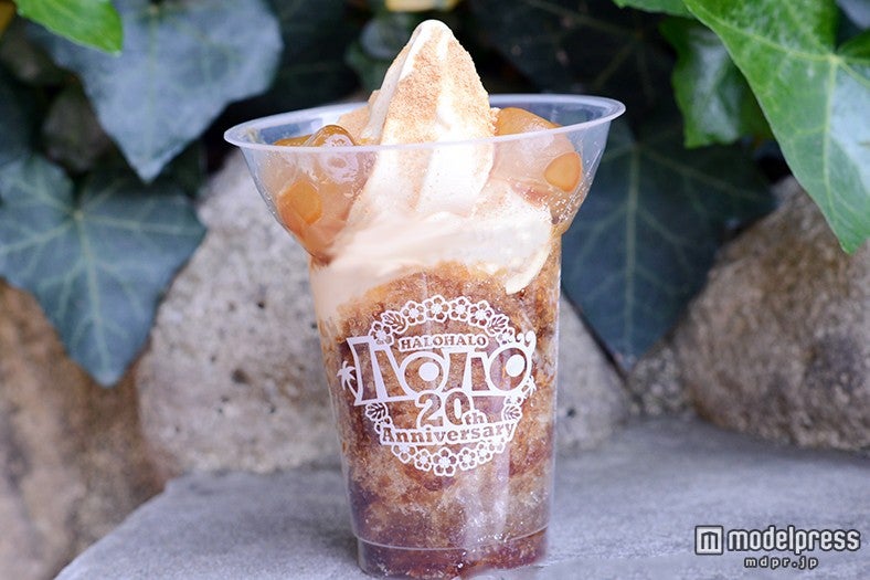 ミニストップの「ハロハロ黒蜜きなこ」