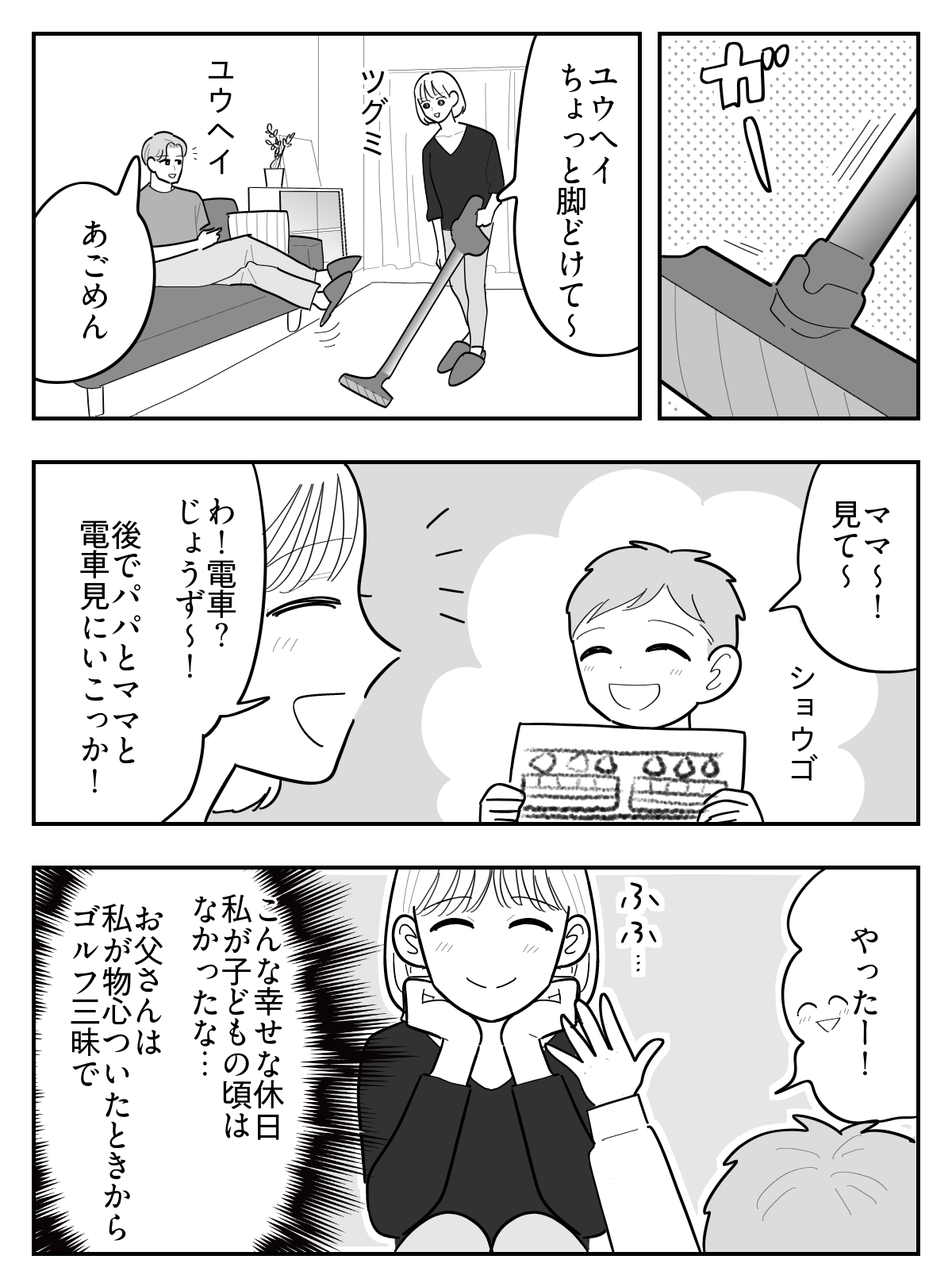 1-1