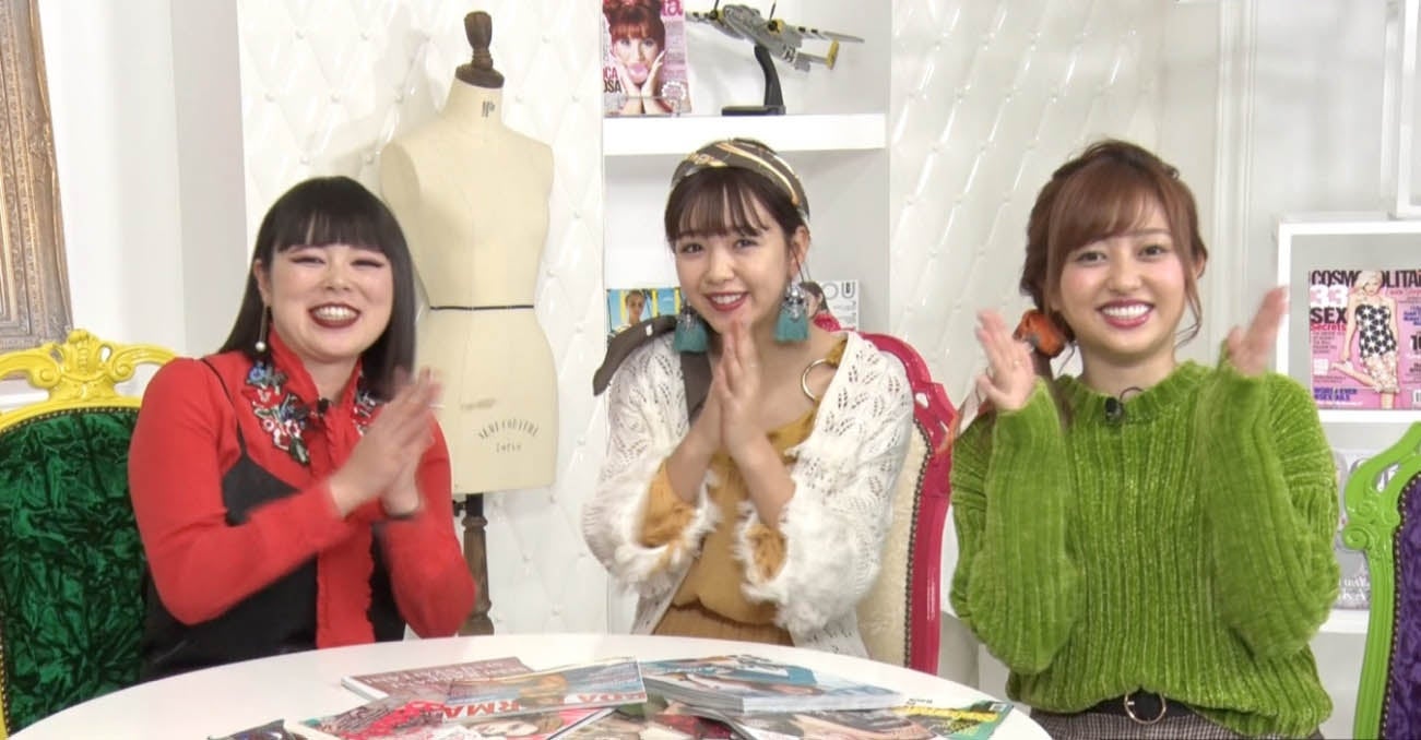 ブルゾンちえみ＆藤田ニコルが興味津々　最先端のワキ毛カラーリングとは