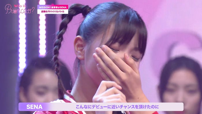 SENA「Who is Princess?」Ep-3より(C)WIP Project