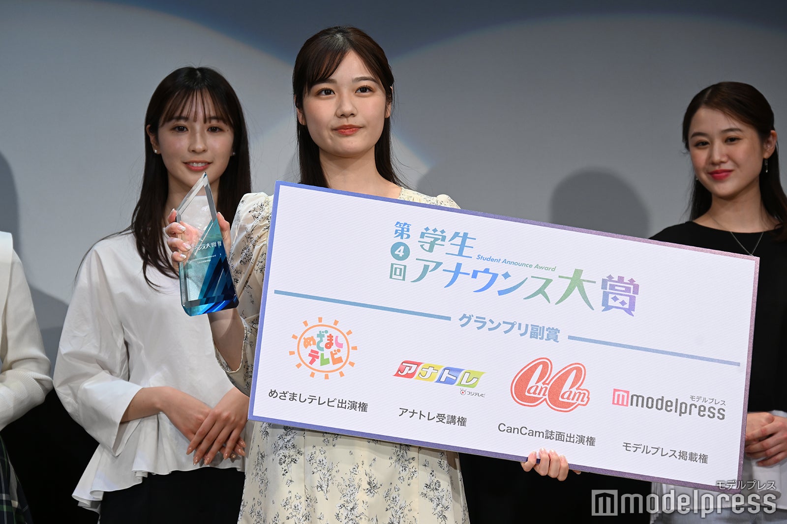 峯本奈津さん（C）モデルプレス