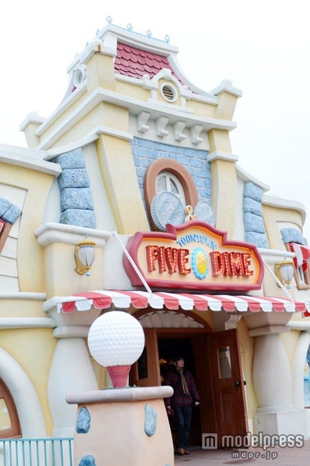 TDL「ギャグファクトリー/ファイブ・アンド・ダイム」