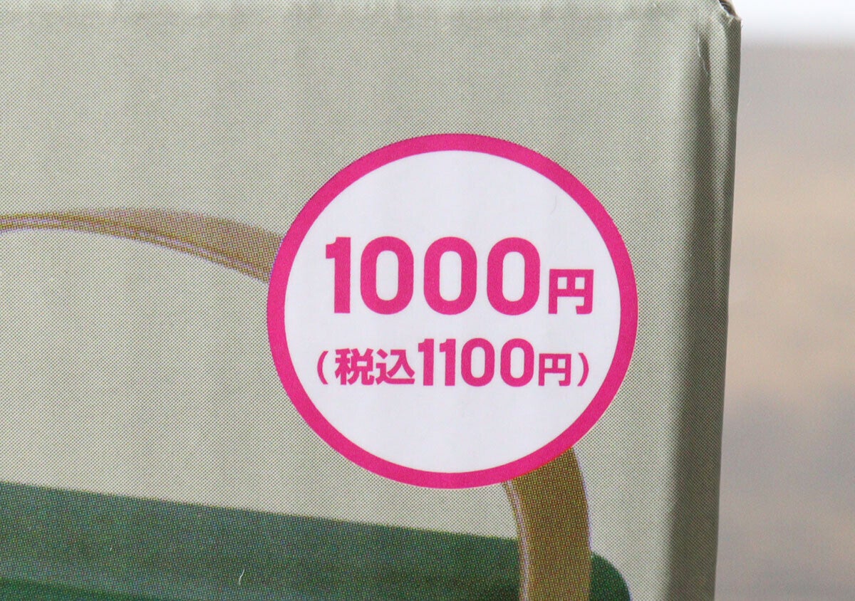 やられた！「こりゃ騙されるわ…」驚いたけど優秀！お洒落な100均の1000円家電