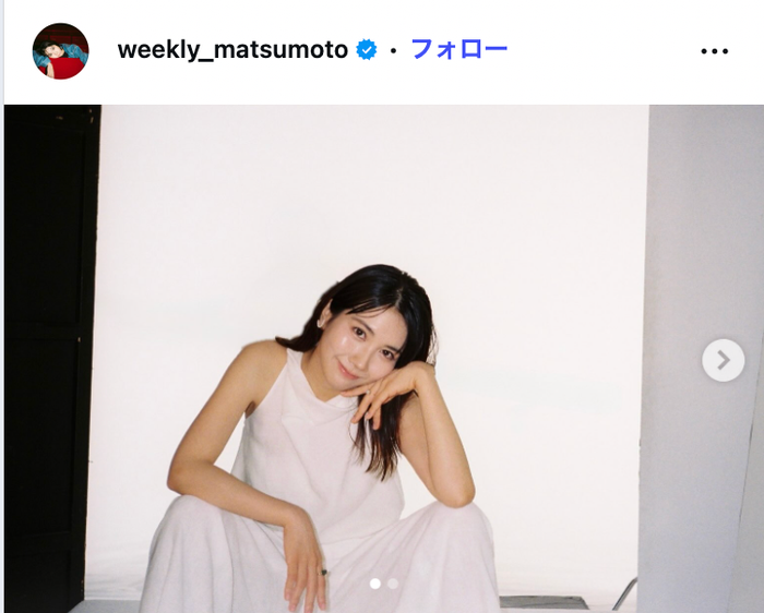 松本穂香スタッフInstagramより