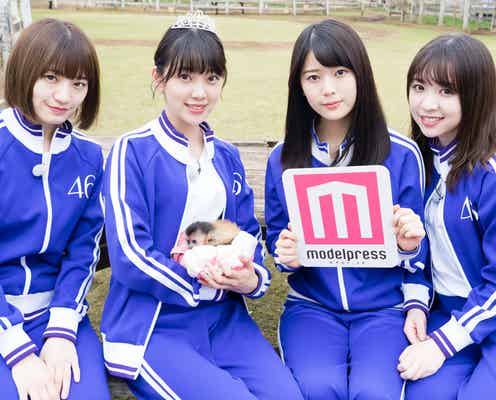 【乃木坂46「NOGIBINGO!10×モデルプレス」連載Vol.8】堀未央奈、片思い相手と念願の対面 岩本蓮加・中田花奈・渡辺みり愛もはしゃぐ<ロケ感想&番組見どころ紹介>