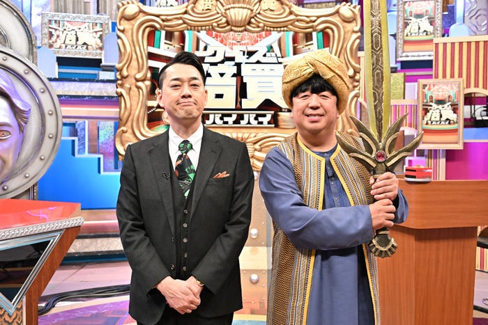 バナナマン(C)TBS