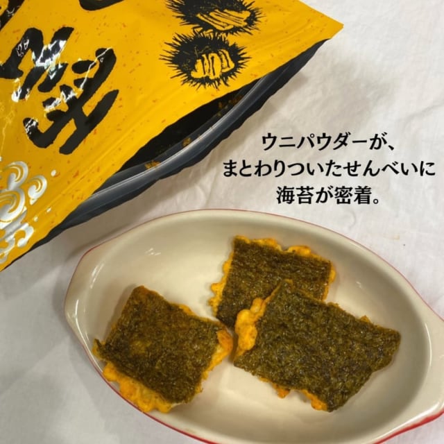 皿に盛りつけた雲丹のり天