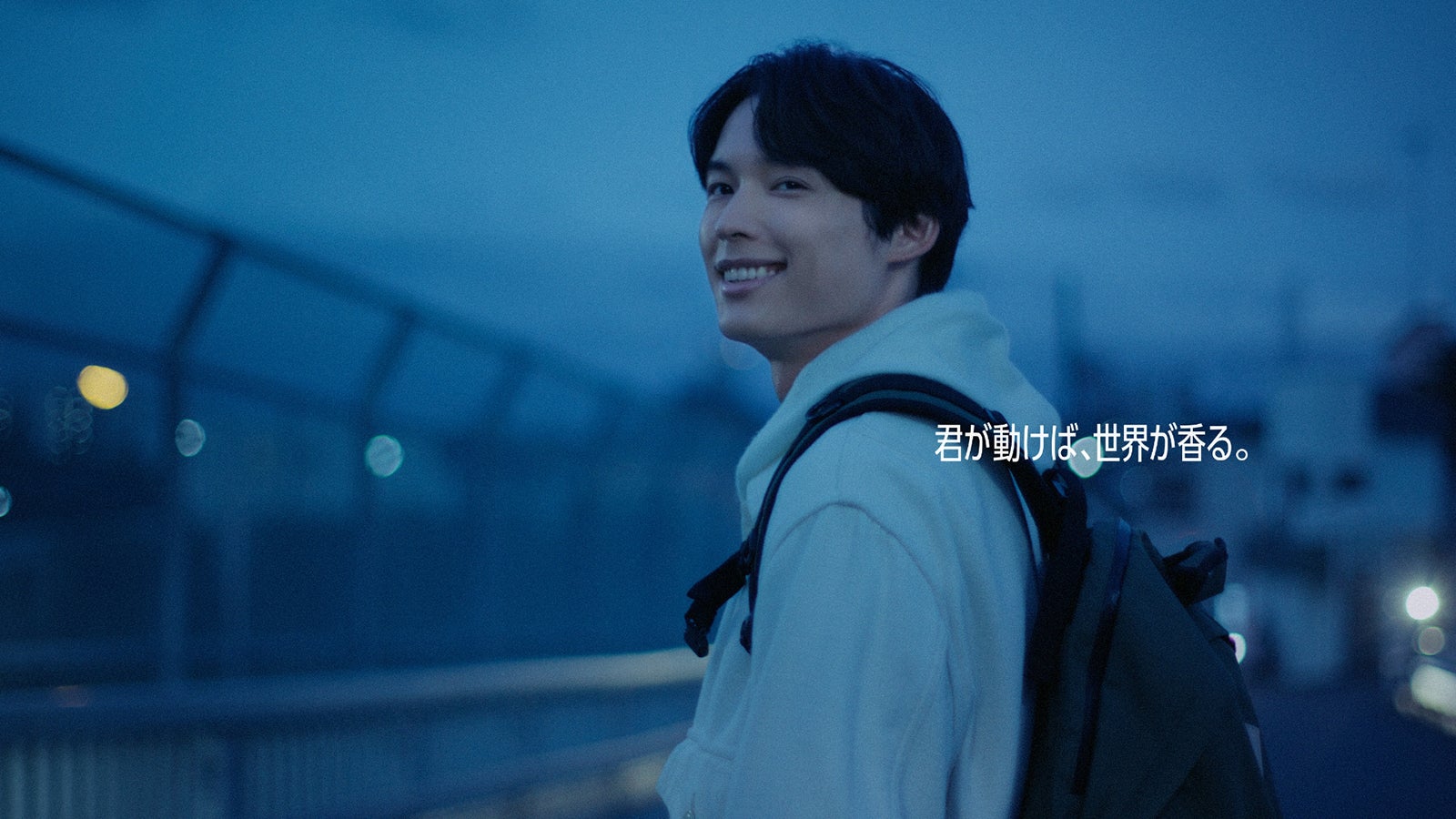 松村北斗／LAVONS「ラボンデイズはじまる篇」（提供写真）