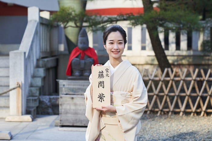 藤間爽子 (提供写真)