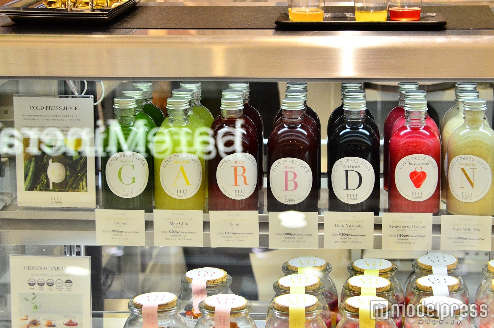 コールドプレスジュース920円～（C）モデルプレス