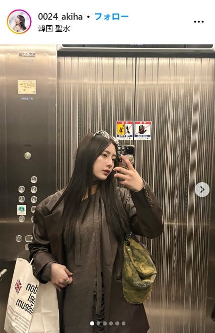 大西陽羽Instagramより