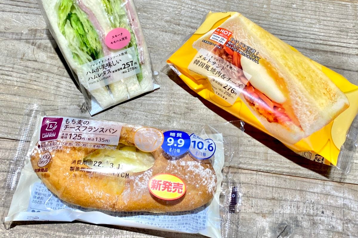 ローソン　パン