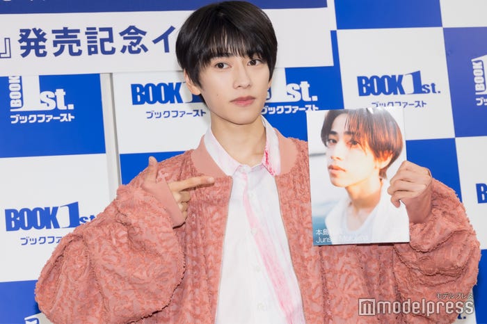 本島純政(C)モデルプレス