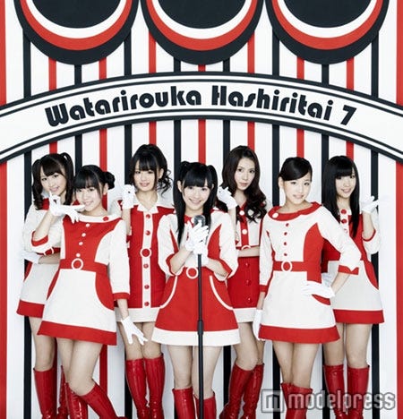 Akb48派生ユニット 渡り廊下走り隊7 クレヨンしんちゃん の主題歌に抜擢 モデルプレス Akb48派生ユニット 渡り廊下走り隊7 クレヨンしんちゃん の主題歌に抜擢 モデルプレス