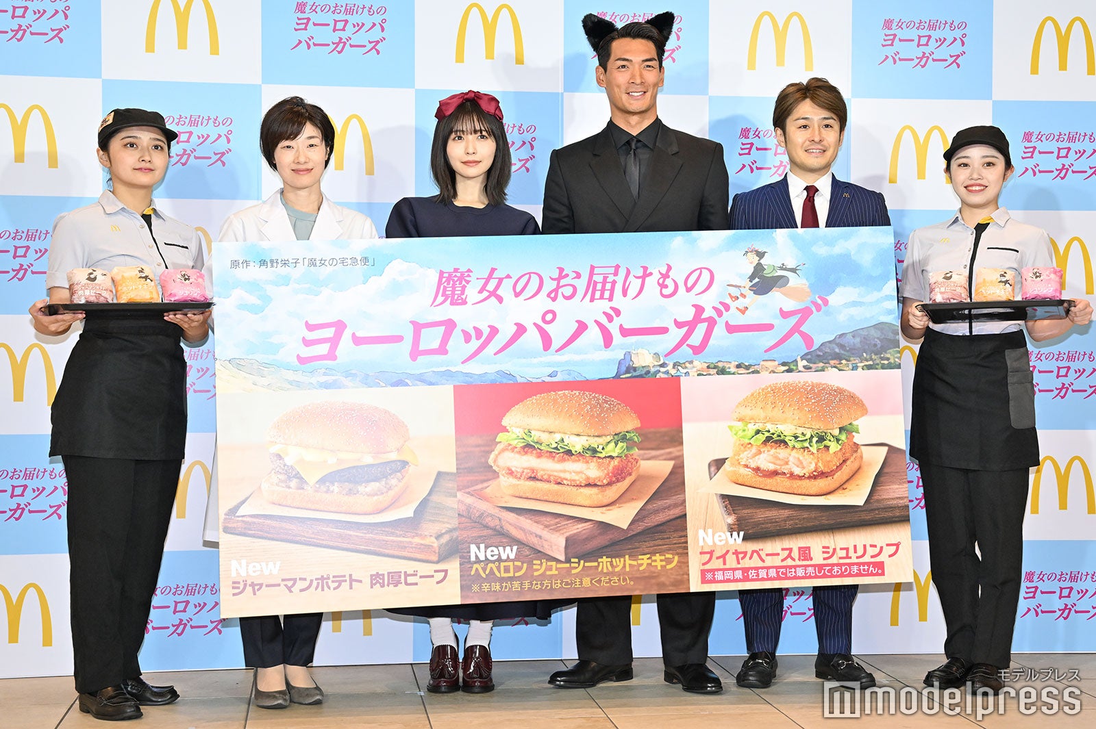 （左より）クルー、上田寛子氏、長濱ねる、槙野智章、西田瑛太郎氏、クルー（C）モデルプレス