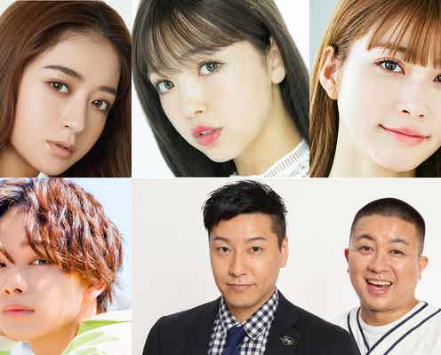 「ガルアワ」2年ぶり復活 第1弾の豪華出演者発表<GirlsAward 2022 S/S>
