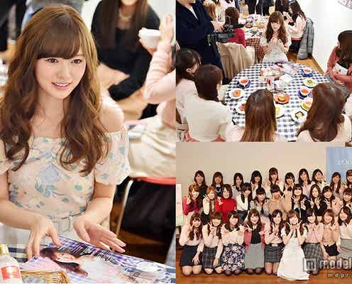 乃木坂46白石麻衣がファン30人と“女子会”恋愛相談も親身にアドバイス