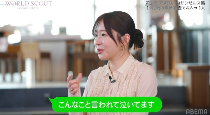 指原莉乃(C)AbemaTV,Inc.