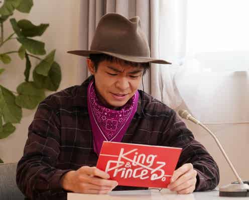 King & Prince岸優太、オリジナル英語連発「アダルティリーフ」にメンバー困惑