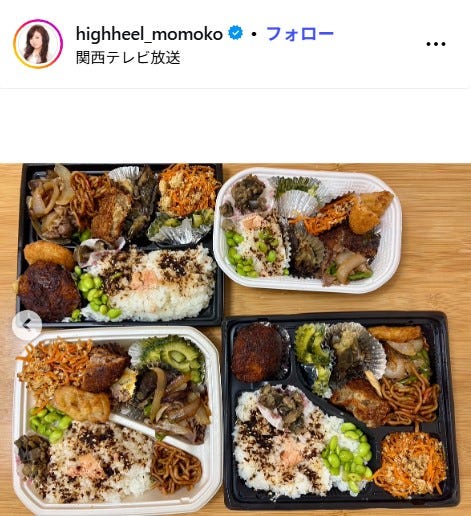 ハイヒール・モモコInstagramより