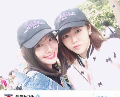 AKB48峯岸みなみ、小嶋陽菜との“にゃんみぃ”2ショットで“変わらぬ姉妹感”が話題