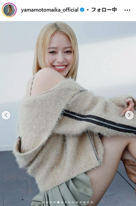 山本舞香Instagramより