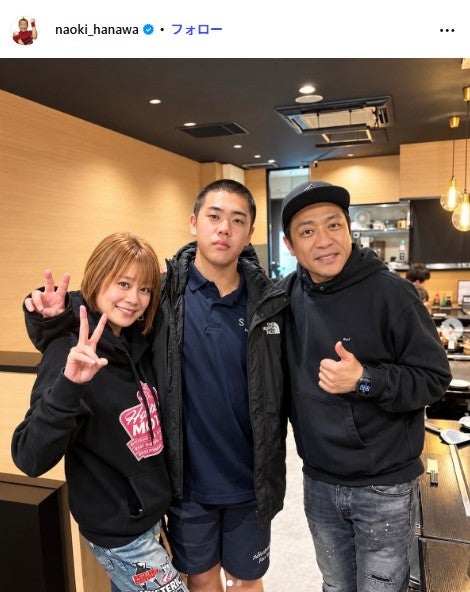 はなわInstagramより