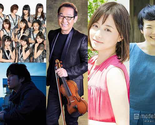 大原櫻子・モーニング娘。’15が豪華集結 特別音楽番組出演アーティスト第1弾発表