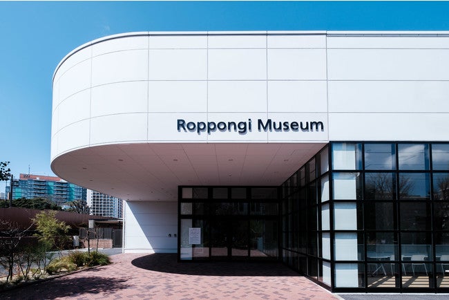 六本木ミュージアム（提供画像） （提供画像）