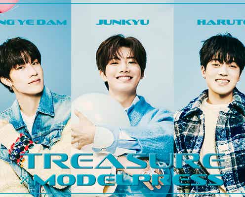 TREASUREメンバー徹底解説 ジュンギュ×バン・イェダム×ハルト編<TREASURE×モデルプレス>
