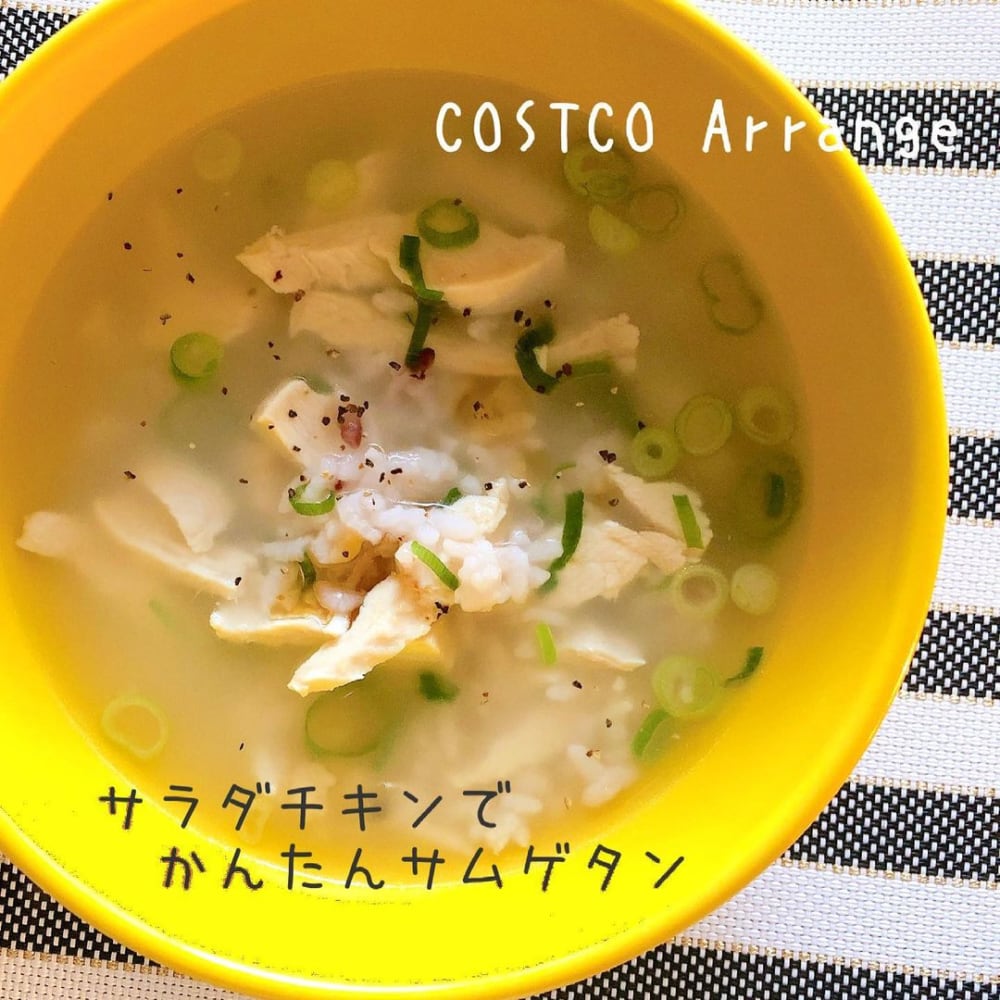 美味しすぎて沁みる コストコの人気食品で作る 簡単アジアン料理 が絶品 モデルプレス