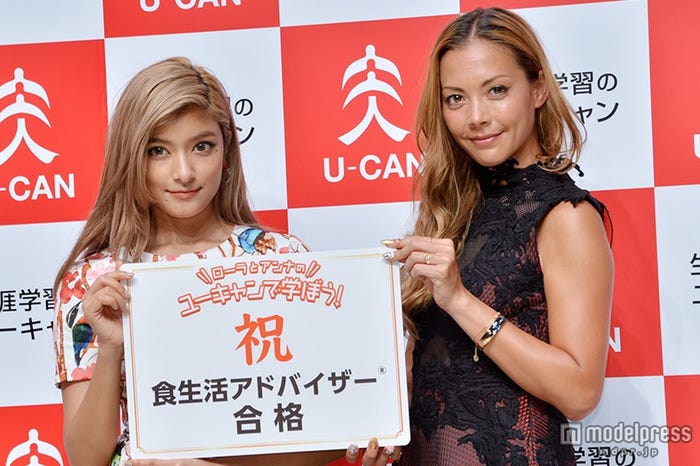 ローラ 検定試験に挑戦 土屋アンナが見守る中で合否発表 モデルプレス ローラ 検定試験に挑戦 土屋アンナが見守る中で合否発表 モデルプレス
