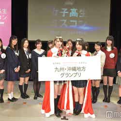 「女子高生ミスコン2016-2017」九州・沖縄地方予選（C）モデルプレス