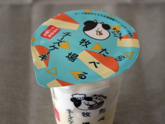 ファミマの人気アイスの新作はチーズケーキ味！