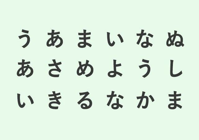 紅たきの不安の正体がわかる心理テスト