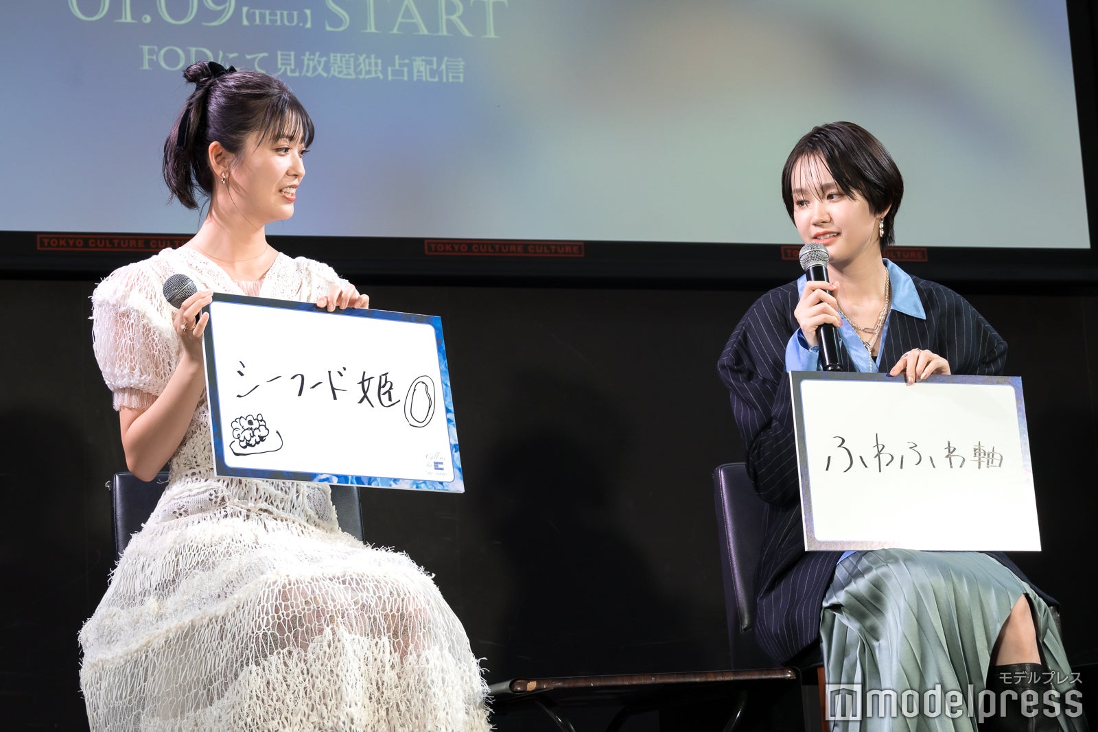 工藤美桜、尾碕真花（C）モデルプレス