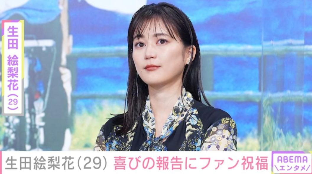 生田絵梨花（29）、「バナナマン」との再会ショットに反響「目頭と胸が熱くなりました！」「エモいです」