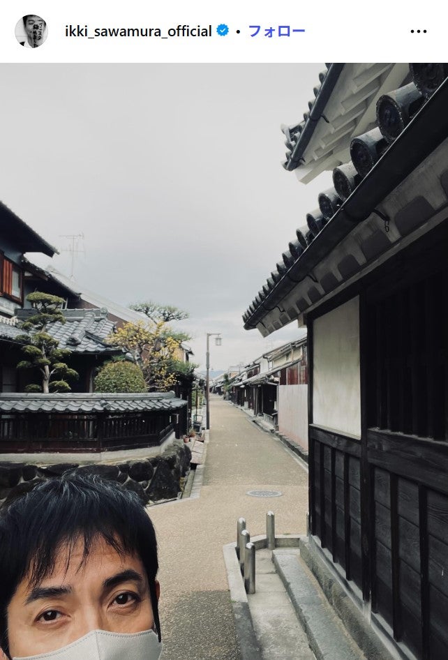 沢村一樹Instagramより