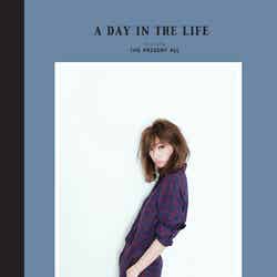 吉田怜香「A DAY IN THE LIFE」（双葉社、2014年9月5日発売）【モデルプレス】