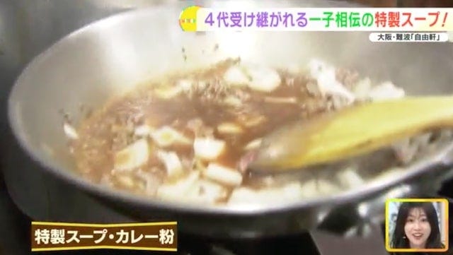 名物カレーが