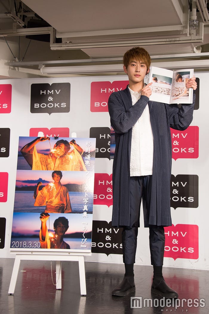 杉野遥亮(C)モデルプレス