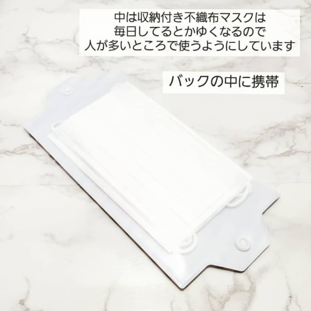 何これオシャレ セリア 持ち運びに便利な マスク収納 で女性らしさアップ モデルプレス 何これオシャレ セリア 持ち運びに便利な マスク収納 で女性らしさアップ モデルプレス