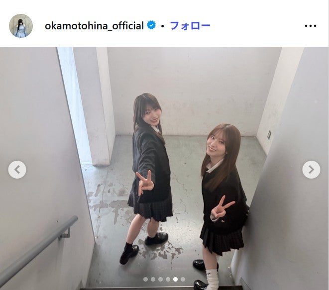 岡本姫奈、菅原咲月／岡本姫奈Instagramより