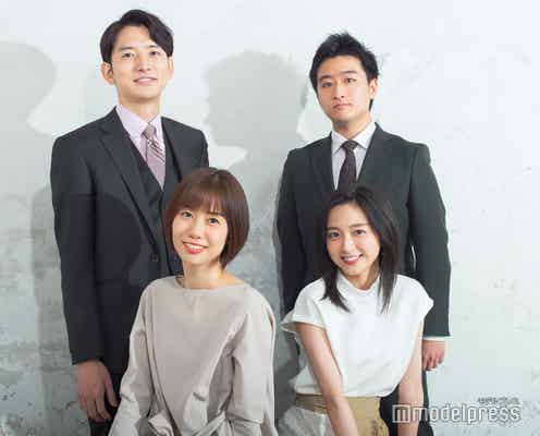 生田アナの“ストイックぶり”に山崎・藤井・佐久間アナ驚き バンド活動で知った新たな一面とは【フジテレビアナウンサー×モデルプレス連載<“素”っぴんトーク>】