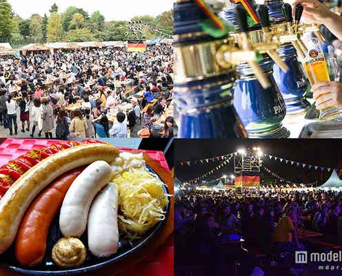 日本初上陸ビール&肉料理とお祭り気分で楽しむ“ドイツフェス”開催