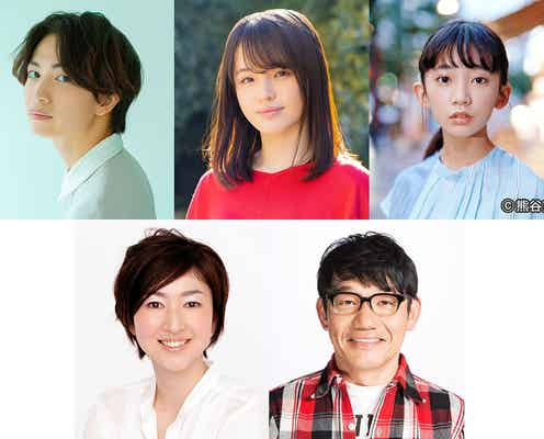 綱啓永、フジ系GP帯連ドラ初出演 杉野遥亮主演「ばらかもん」追加キャスト発表