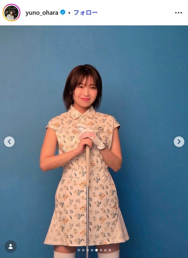 大原優乃Instagramより