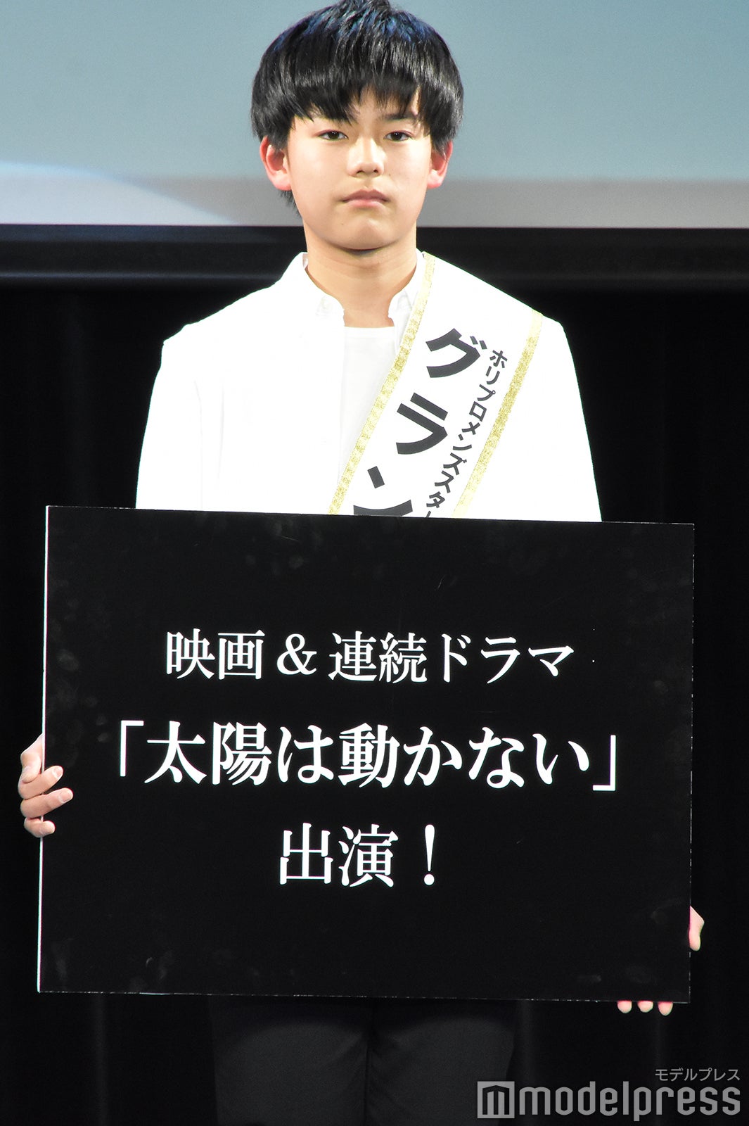 鍛冶原日向さん（C）モデルプレス